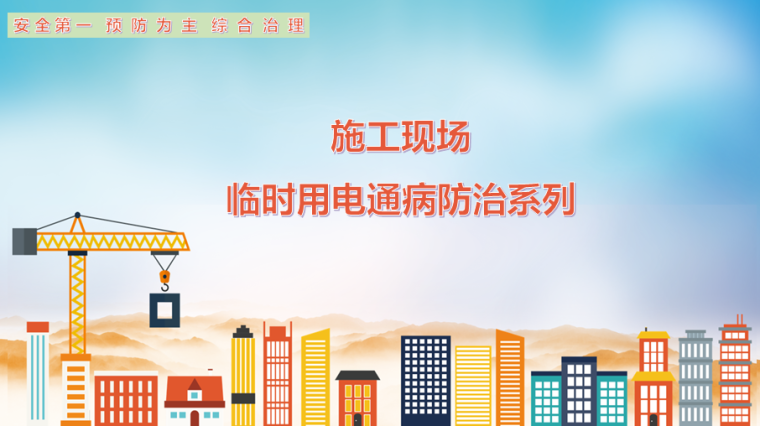 图 1