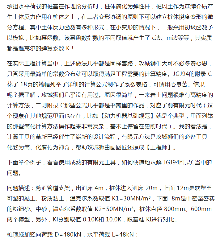 图 1