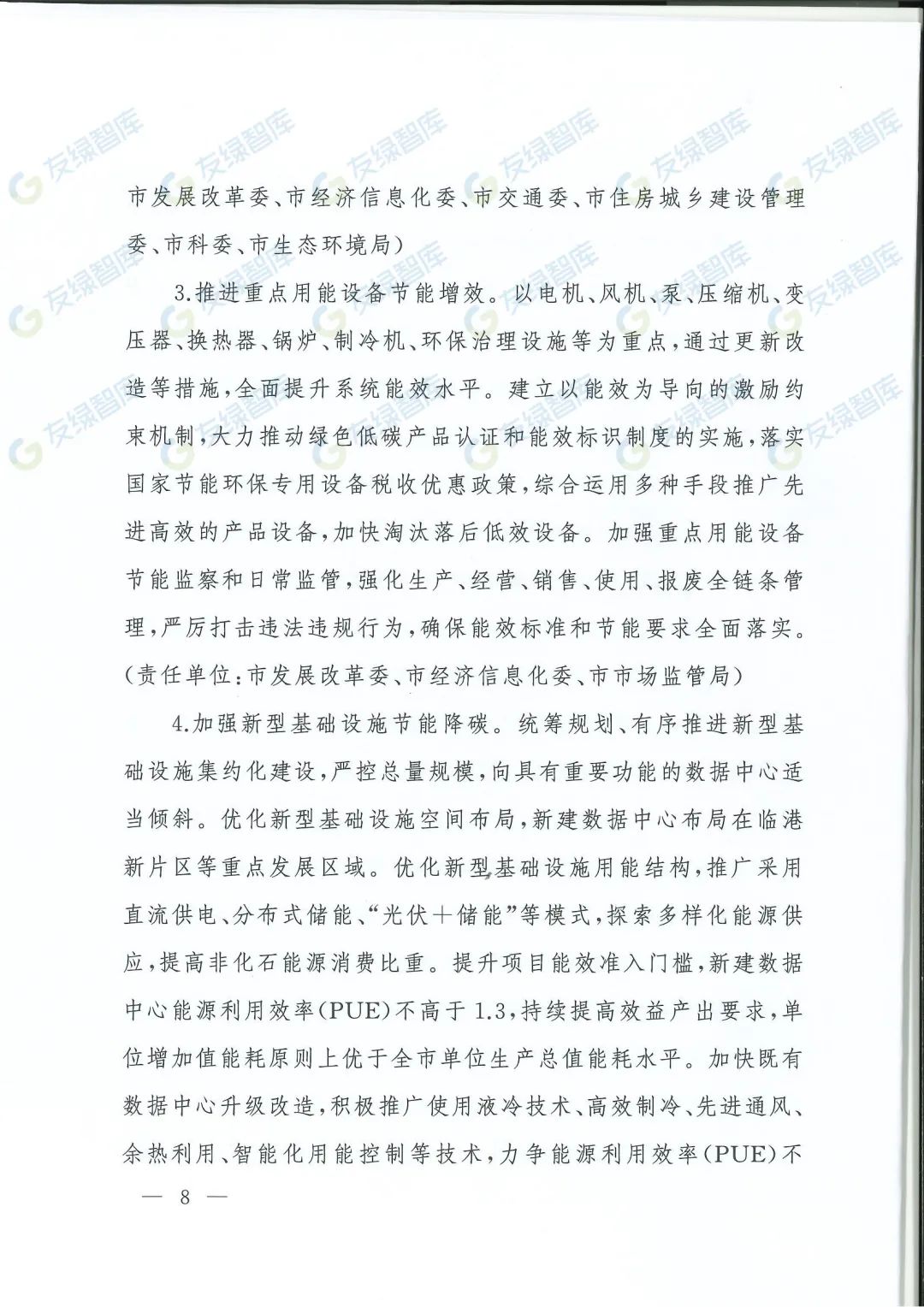 图 17