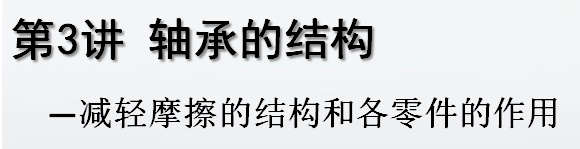 图 8